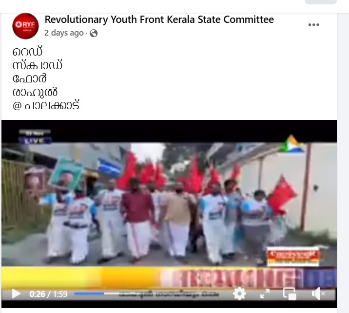 Facebook post of Revolutionary Youth Front Kerala State Committee 