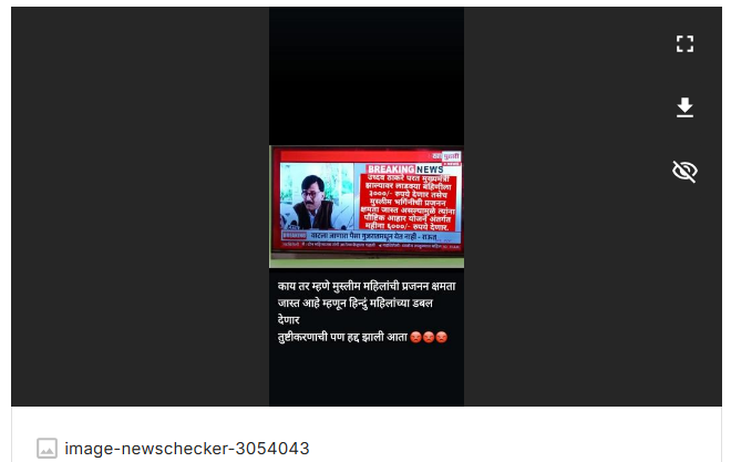 फॅक्ट चेक: पुढारी न्यूजचा लोगो वापरून संजय राऊतांचे विधान असे सांगत व्हायरल स्क्रिनशॉट खोटा आहे 