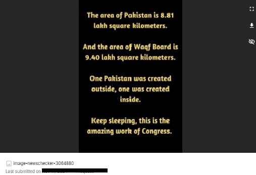 Fact Check: ಭಾರತದಲ್ಲಿ ವಕ್ಫ್ ಮಂಡಳಿ ಆಸ್ತಿ ಗಾತ್ರದಲ್ಲಿ ಪಾಕಿಸ್ತಾನಕ್ಕಿಂತ ದೊಡ್ಡದಿದೆಯೇ, ಇಲ್ಲ ವೈರಲ್ ಹೇಳಿಕೆ ಸುಳ್ಳು!