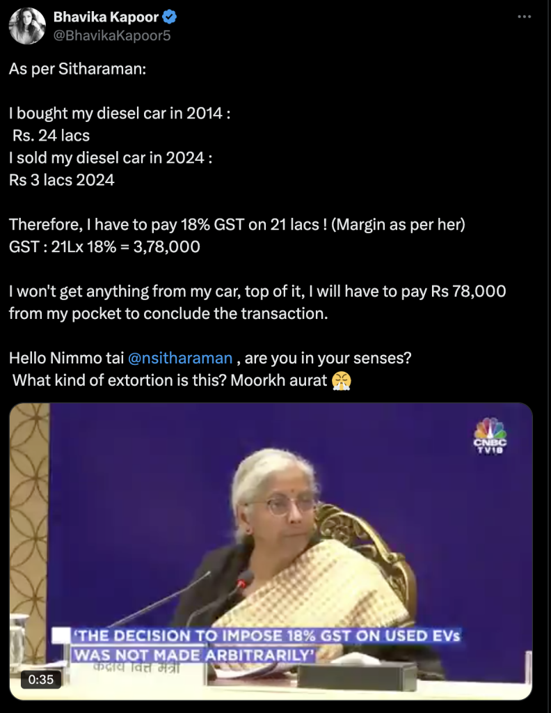 तुम्ही तुमची जुनी कार विकल्यास तुम्हाला GST भरावा लागेल का? GST च्या पुनरावृत्तीचा नेमका अर्थ काय ते समजून घ्या