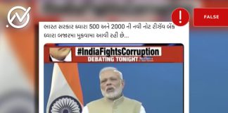 Fact Check - શું RBI ₹500 અને ₹2000ની નવી ચલણી નોટો લાવી રહી છે? શું છે સત્ય