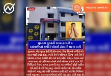 Fact Check - સુરતમાં યુવકની આંગળીઓ તાંત્રિકવિધિ માટે કાપી લેવાઈ? શું છે સત્ય