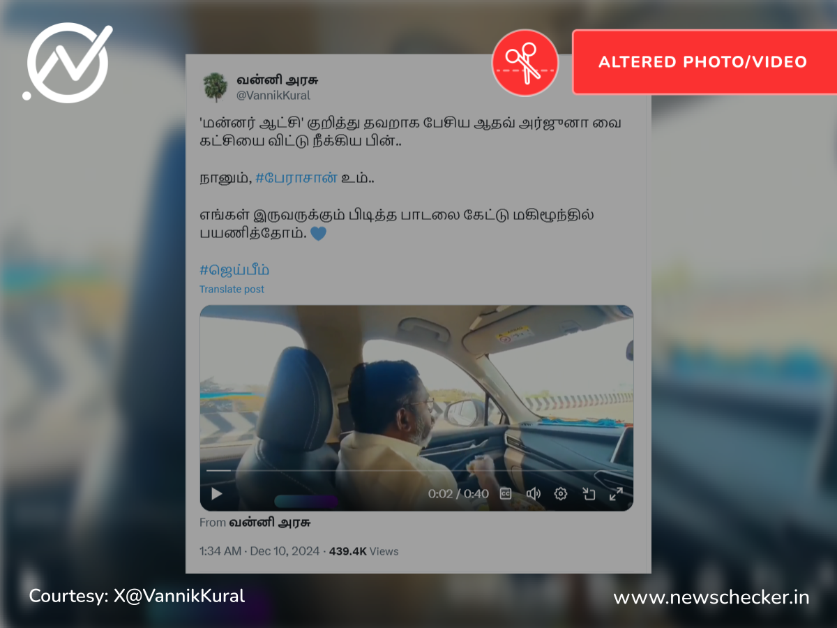 ஆதவ் ஆர்ஜூனை நீக்கியப்பின் உதயநிதியை வாழ்த்தும் பாடலை கேட்டு பயணித்தாரா திருமாவளவன்?