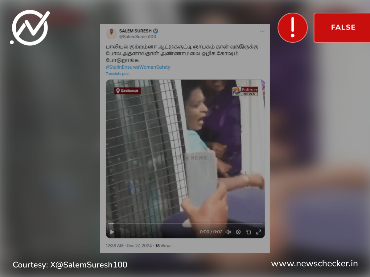 பாஜக தொண்டர்கள் செருப்பு அணிய வேண்டாம் என்று அண்ணாமலை கூறினாரா?