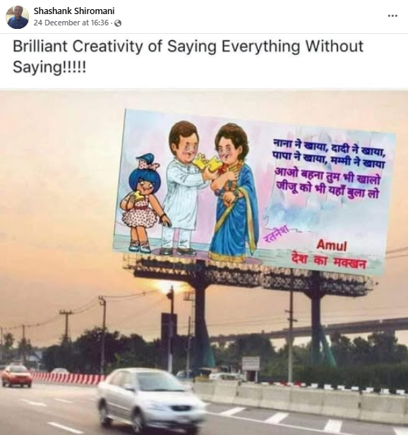 Viral Photo Of Amul Illustration Attacking Gandhi Family Is Manipulated