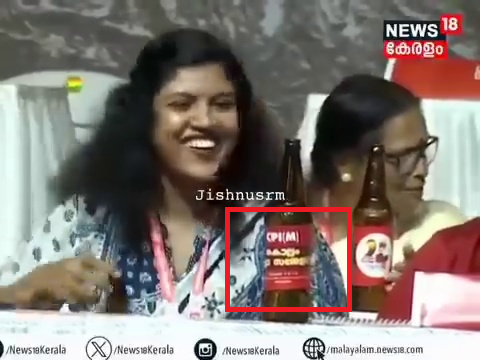 Sticker of Kollam district conference seen in the bottle