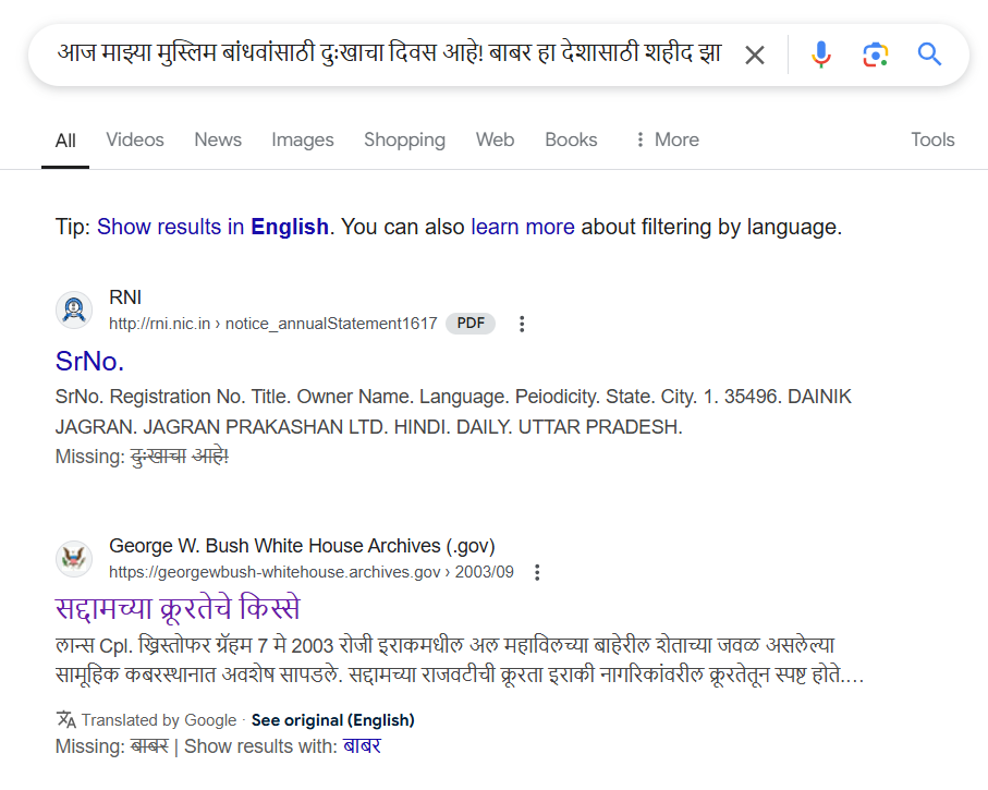 फॅक्ट चेक: 'सकाळ' चा लोगो वापरून बनविलेले उद्धव ठाकरेंबद्दलचे न्यूजकार्ड खोटे आहे 