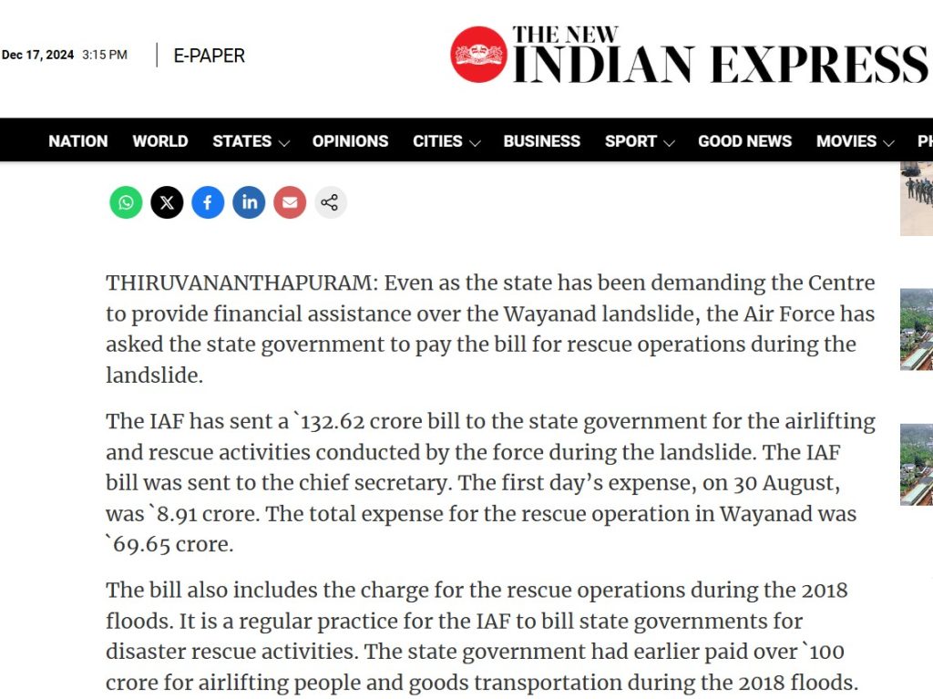 News Report by New Indian Express 