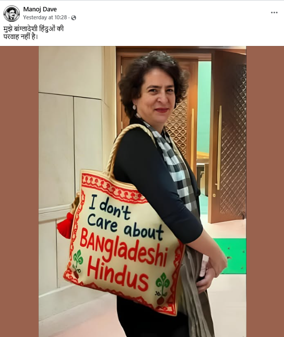 I don’t care about Bangladeshi Hindus 