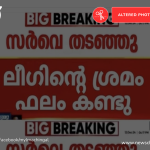 Fact Check: ആരാധനാലയങ്ങളിലെ  സർവേ നിർത്തിവെക്കാനുള്ള തീരുമാനം ലീഗിന്റെ ശ്രമ ഫലം എന്ന മീഡിയവൺ ന്യൂസ്‌കാർഡ് വ്യാജം