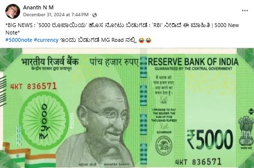 Fact Check:  ಆರ್ ಬಿಐ ಹೊಸದಾಗಿ ₹5000 ನೋಟು ಬಿಡುಗಡೆ ಮಾಡಿದೆಯೇ?