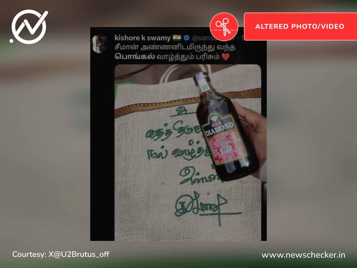 கிஷோர் கே சாமிக்கு பொங்கல் பரிசாக மதுபானம் அனுப்பினாரா சீமான்?