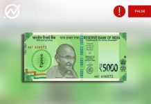 ₹5000 ಹೊಸ ನೋಟು ಆರ್ ಬಿಐ