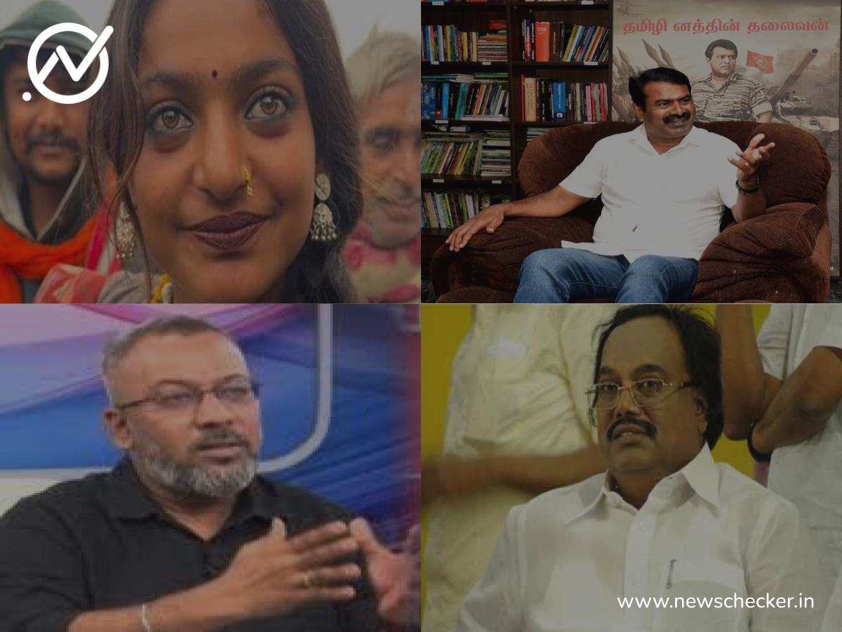 Weekly Wrap: இந்த வாரம் பரவிய பொய் செய்திகள்!