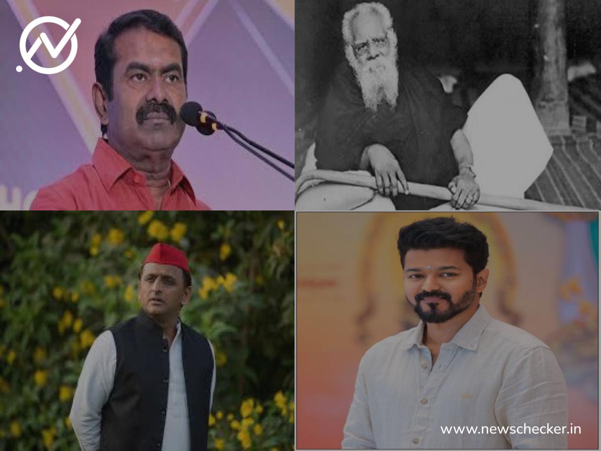 Weekly Wrap: இந்த வாரம் பரவிய பொய் செய்திகள்!