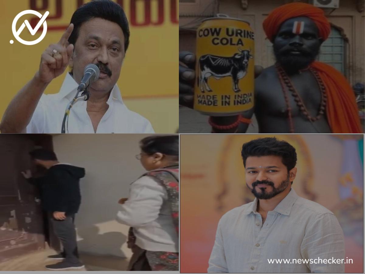 Weekly Wrap: இந்த வாரம் பரவிய பொய் செய்திகள்!