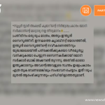 Fact Check:  ഇന്ത്യൻ ആർമിയുടെ എഎഫ്‌ബിസിഡബ്ല്യൂഎഫ് ബാങ്ക് അക്കൗണ്ടിലേക്ക് നൽകുന്ന സംഭാവന ആയുധങ്ങൾ വാങ്ങാനല്ല