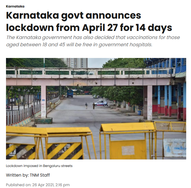 Fact Check: ನಾಳೆ ಸಂಜೆಯಿಂದ 15 ದಿನ ಲಾಕ್ ಡೌನ್ ಎಂಬ ಬ್ರೇಕಿಂಗ್ ಸುದ್ದಿ ನಿಜವೇ?