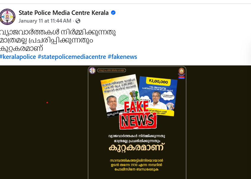 Facebook post by State Police Media Centre Kerala