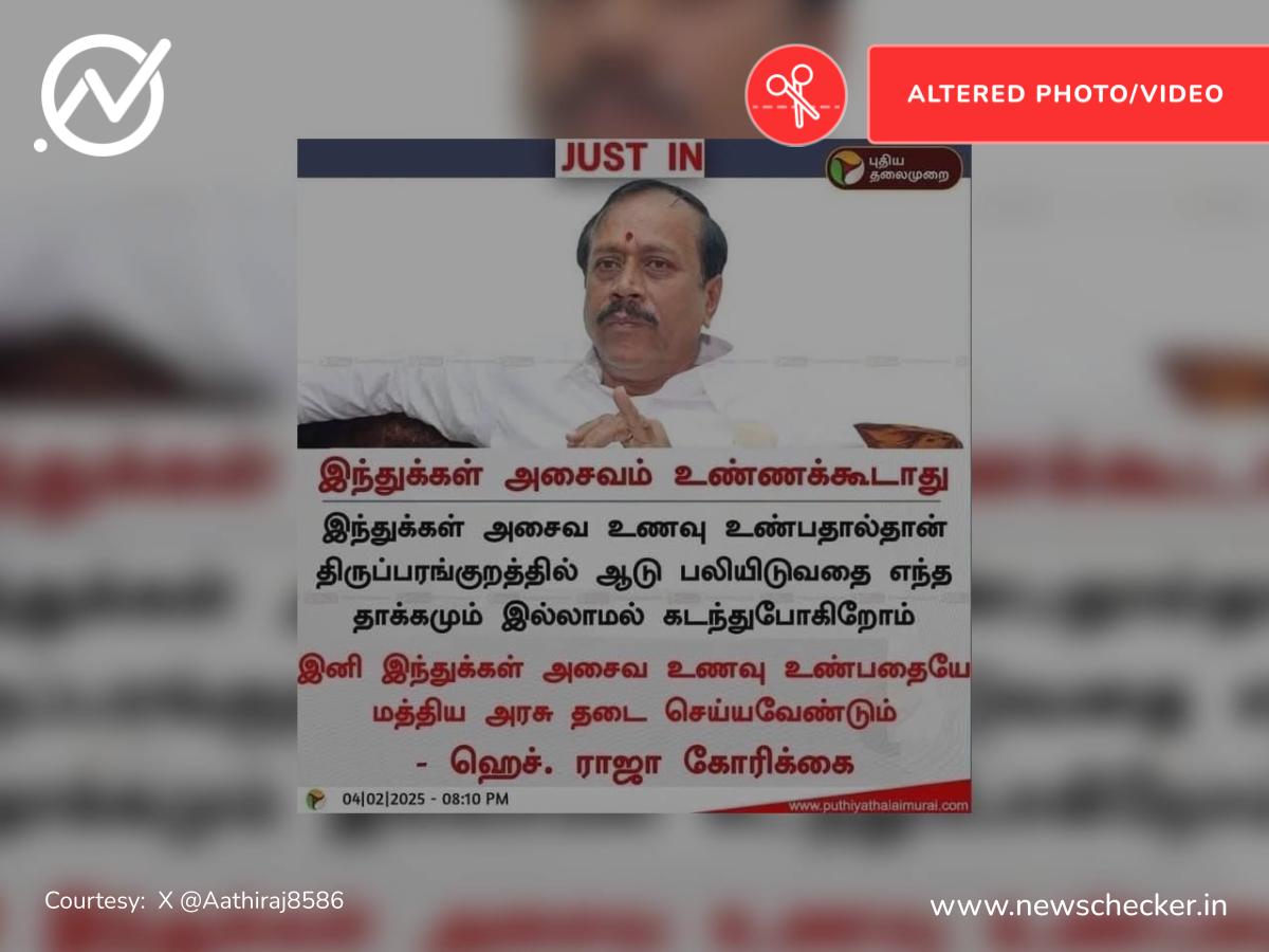 இந்துக்கள் அசைவம் உண்பதை மத்திய அரசு தடை செய்யவேண்டும் என்றாரா ஹெச்.ராஜா?
