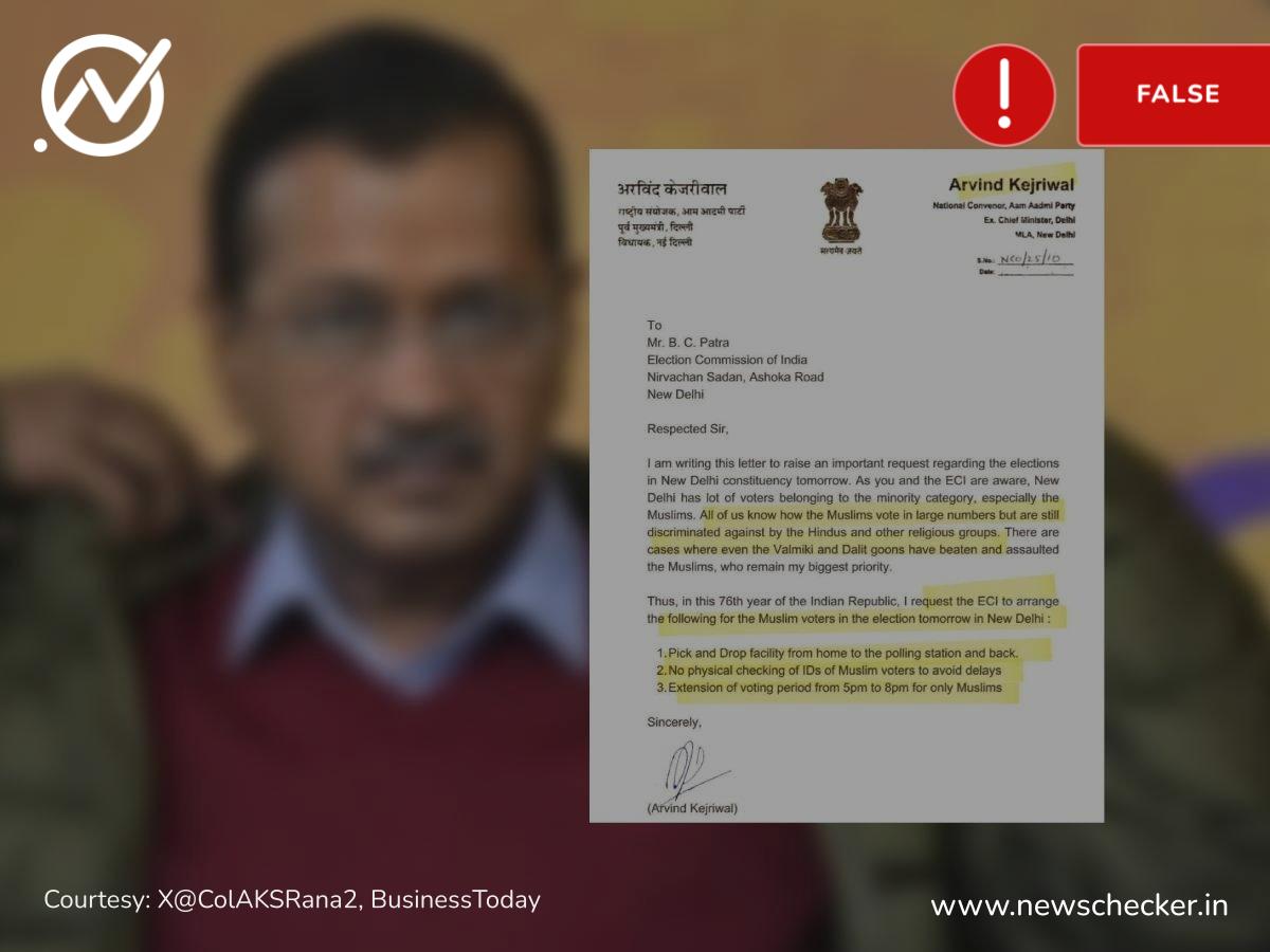 தேர்தல் நாளில் முஸ்லீம் வாக்காளர்களுக்கு சிறப்பு சலுகைகள் கேட்டாரா கெஜ்ரிவால்?