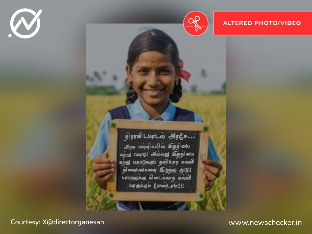 அரசு பள்ளிகளில் இந்தி கற்றுத்தரக்கோரி மாணவி சிலேட்டில் எழுதியதாக பரவும் படம் உண்மையா?