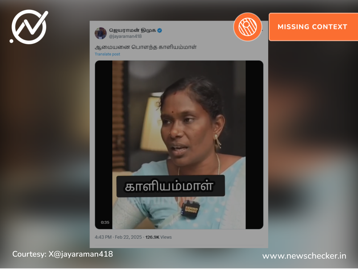 சீமான் கருத்தியல் ரீதியாக பேச மாட்டார்; தனிநபர் தாக்குதல் மட்டுமே செய்வார் என்று காளியம்மாள் கூறினாரா?