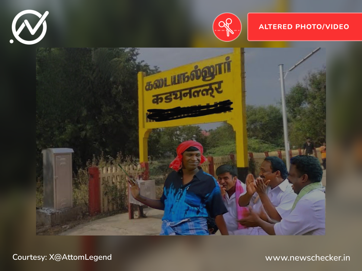 இந்திக்கு பதிலாக ஆங்கிலப் பெயர் அழிக்கப்பட்டதாக பரவும் படம் உண்மையானதா?