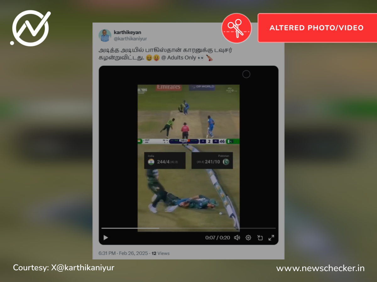 விராட் கோலி சதத்தை தடுக்க முயன்ற பாகிஸ்தான் வீரரின் பேண்ட் கழன்றதா?