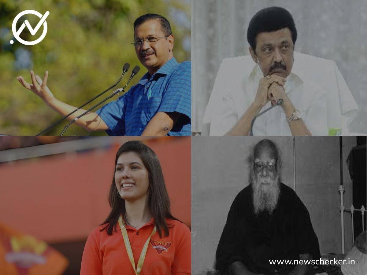 Weekly Wrap: இந்த வாரம் பரவிய பொய் செய்திகள்!