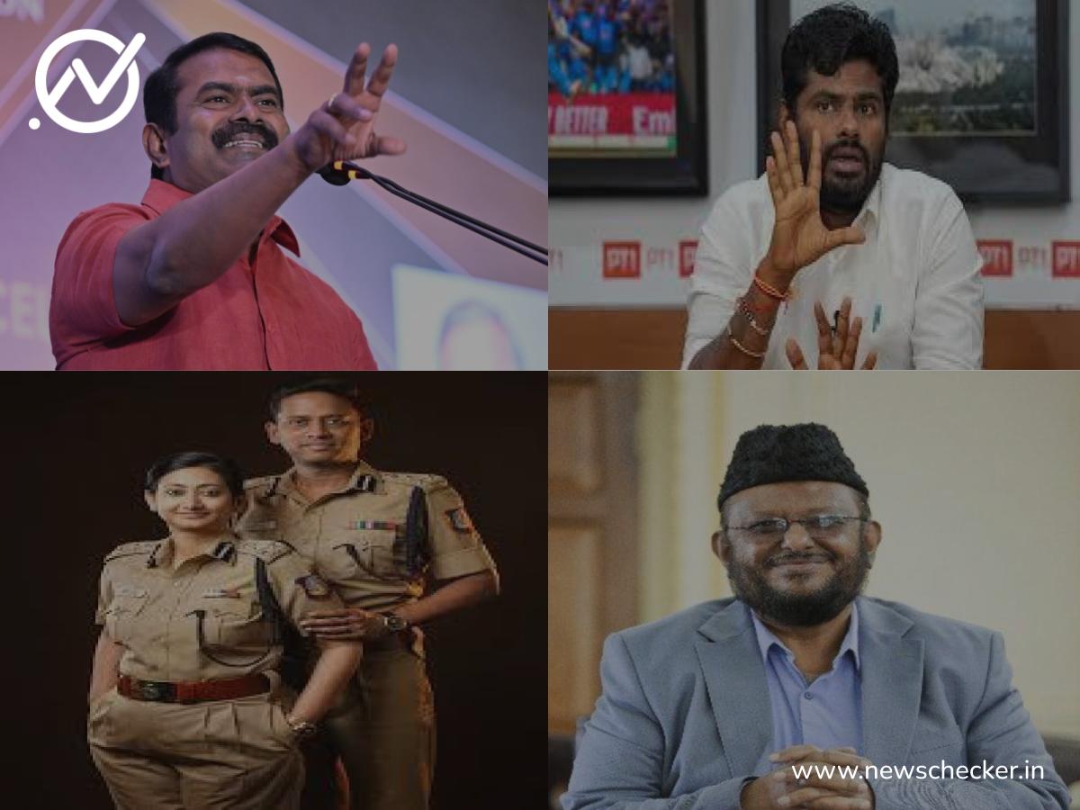 Weekly Wrap: இந்த வாரம் பரவிய பொய் செய்திகள்!