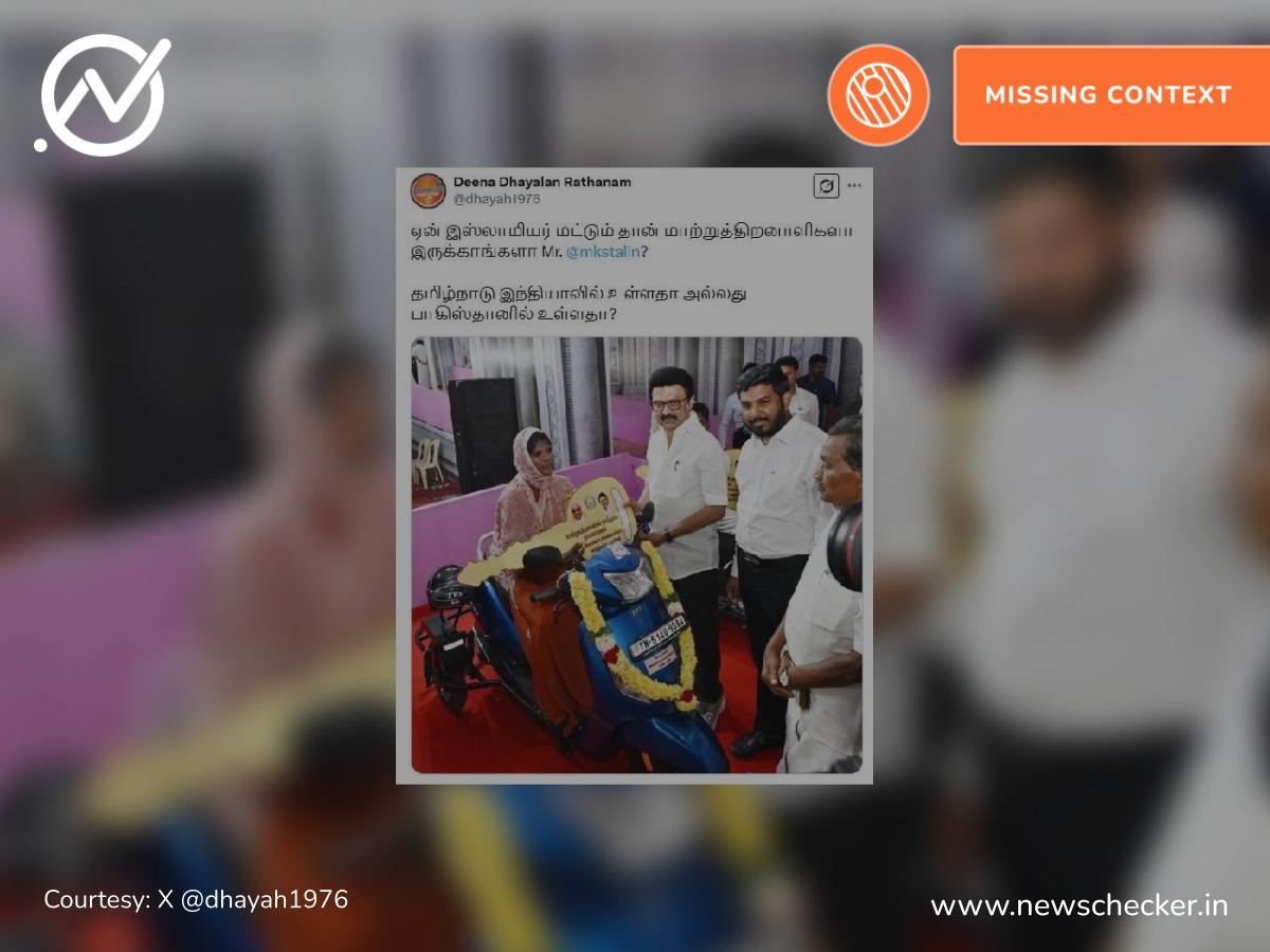 இஸ்லாமிய மாற்றுத்திறனாளிக்கு மட்டும் நலத்திட்ட உதவி வழங்கிய முதல்வர் மு.க.ஸ்டாலின் என்ற தகவல் உண்மையா?