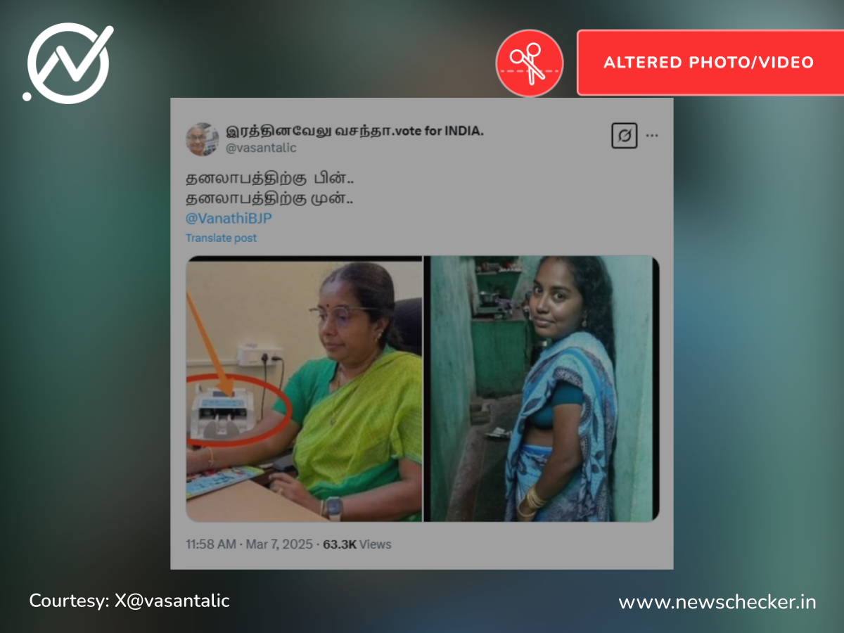 வானதி சீனிவாசன் இளவயதில் எளிய வீட்டில் இருந்ததாக பரவும் படம் உண்மையானதா?