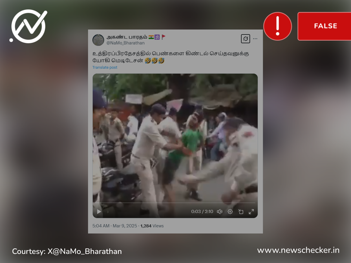 பெண்களை கிண்டல் செய்தவர்களை உ.பி. போலீஸ் பொது இடத்தில் வைத்து அடித்தனரா?