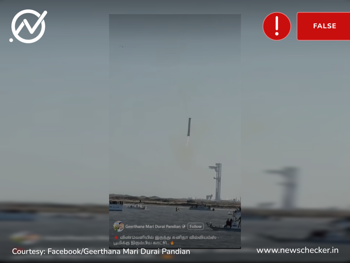 சுனிதா வில்லியம்ஸ் பூமிக்கு திரும்பிய காட்சி; வைரலாகும் வீடியோ உண்மையானதா?