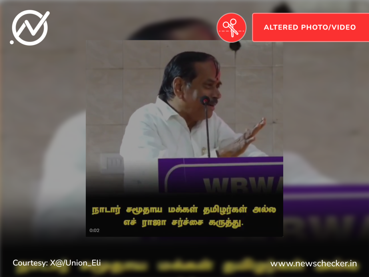 நாடார் சமுதாயத்தினர் தமிழர்கள் அல்ல என்று எச்.ராஜா கூறினாரா?