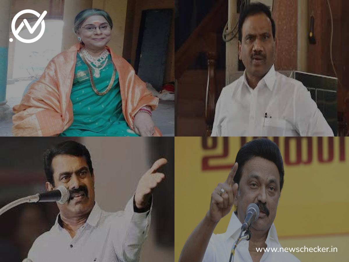 Weekly Wrap: இந்த வாரம் பரவிய பொய் செய்திகள்!