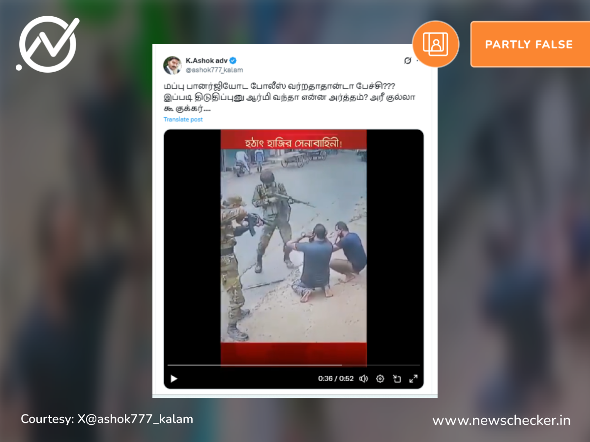 மேற்கு வங்கத்தில் வன்முறையில் ஈடுபட்டவர்கள் ராணுவத்திடம் சரணடைந்தனரா?