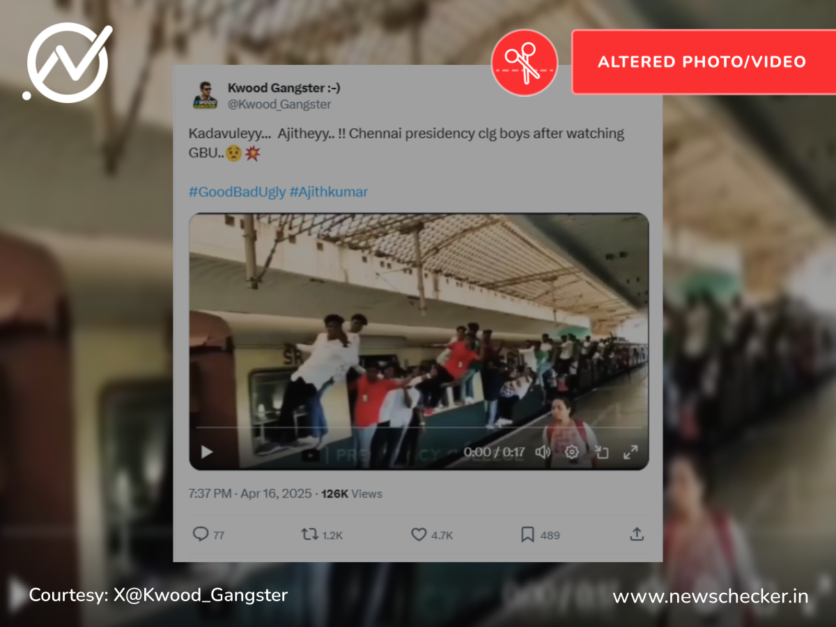 ‘GBU திரைப்படத்தை பார்த்தபின் சென்னை பிரசிடென்சி கல்லூரி மாணவர்கள்…’ என்று பரவும் வீடியோ உண்மையானதா?