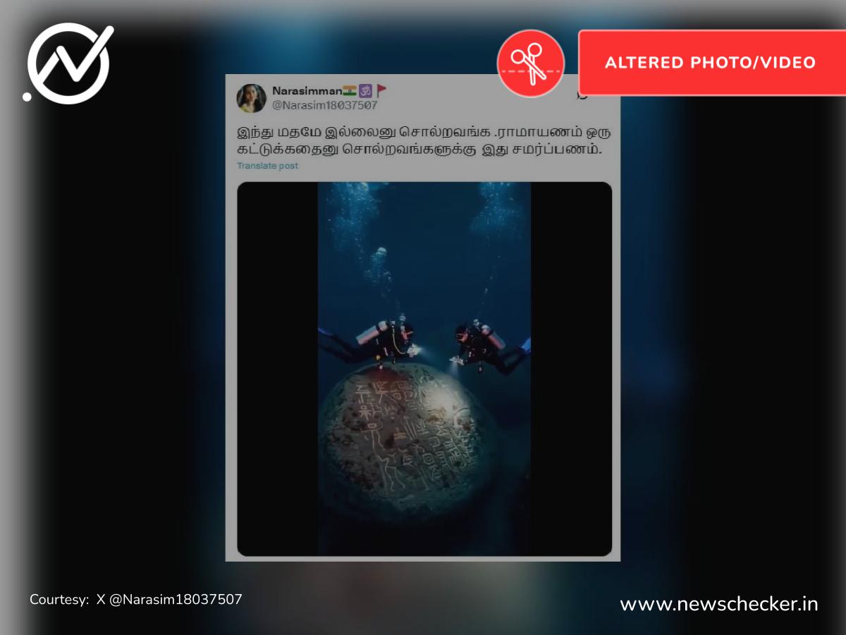 ராமர் சேது பாலத்தில் நடக்கும் ஸ்கூபா டைவர்ஸ் என்று பரவும் வீடியோ உண்மையா?