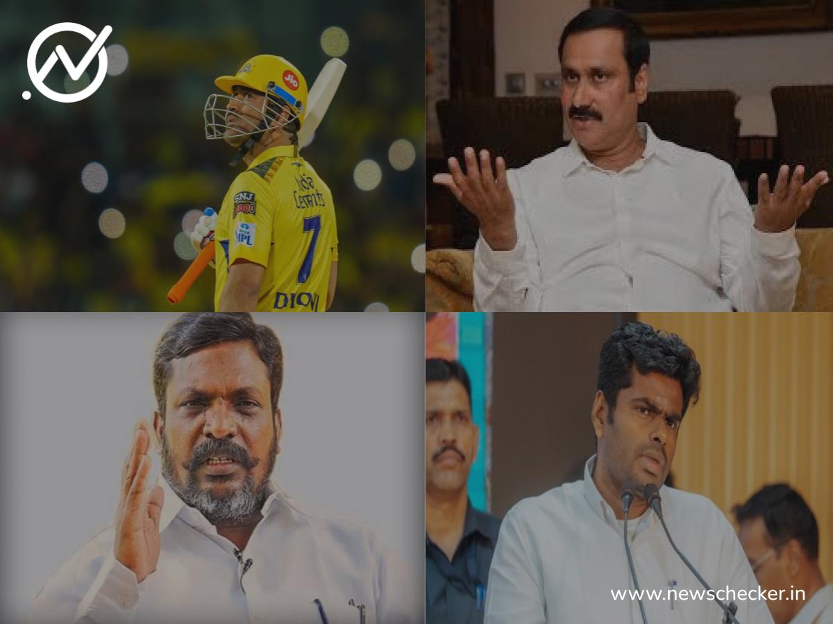 Weekly Wrap: இந்த வாரம் பரவிய பொய் செய்திகள்!