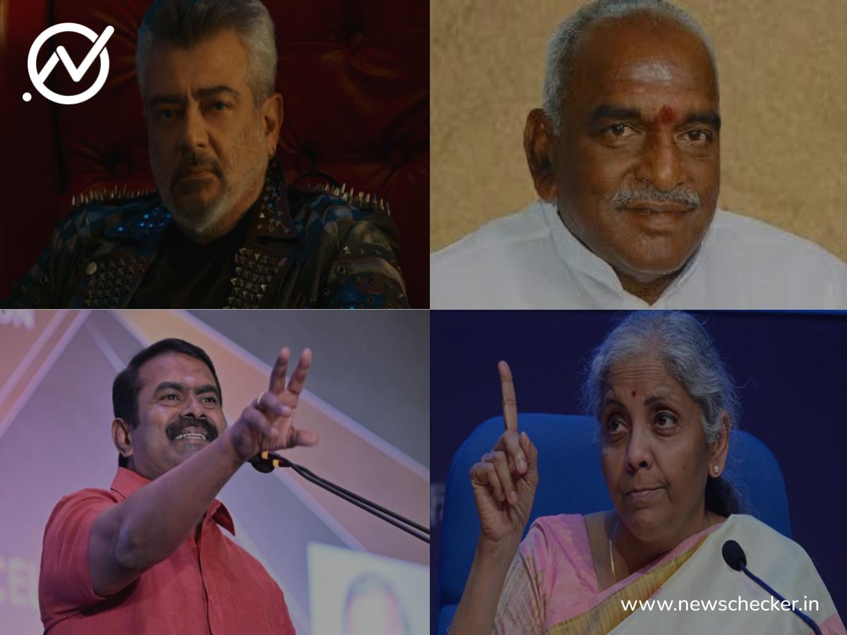 Weekly Wrap: இந்த வாரம் பரவிய பொய் செய்திகள்!