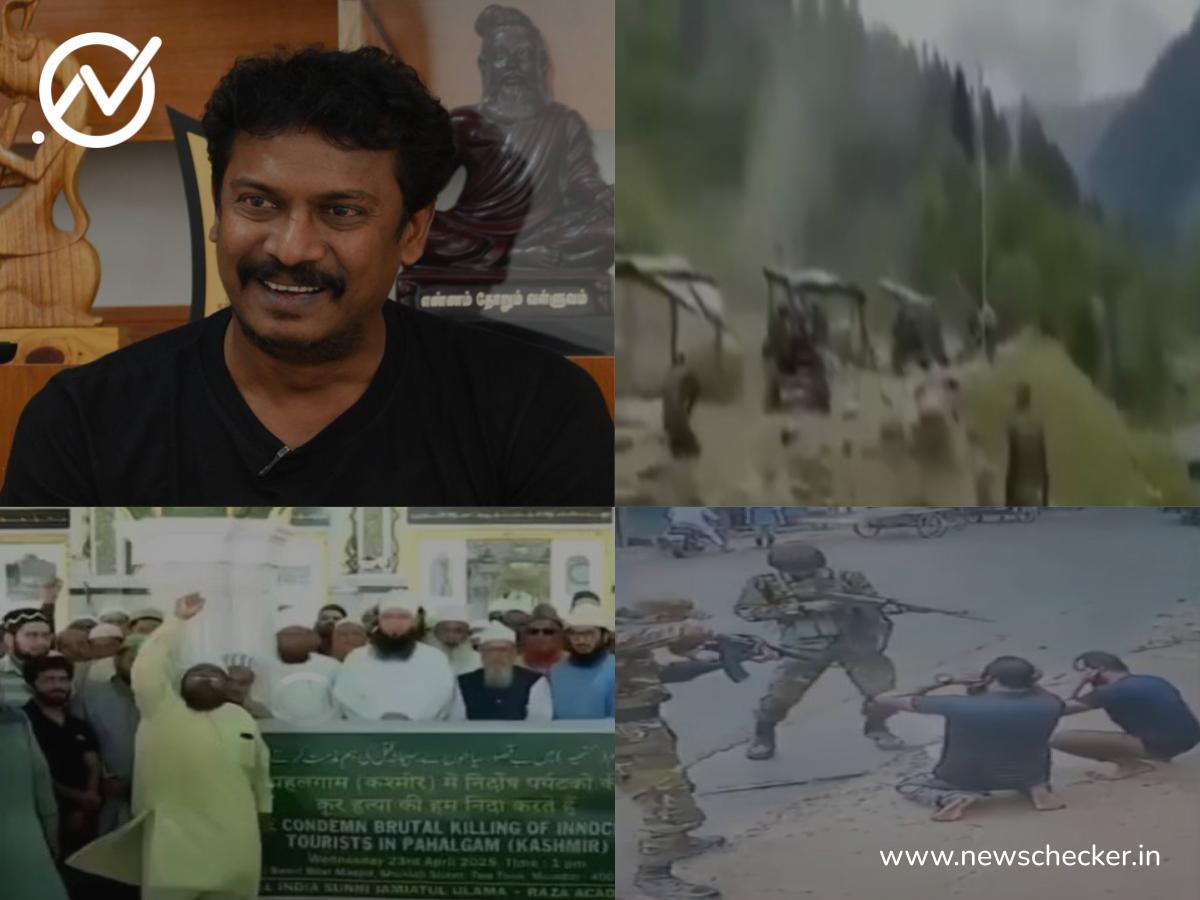 Weekly Wrap: இந்த வாரம் பரவிய பொய் செய்திகள்!