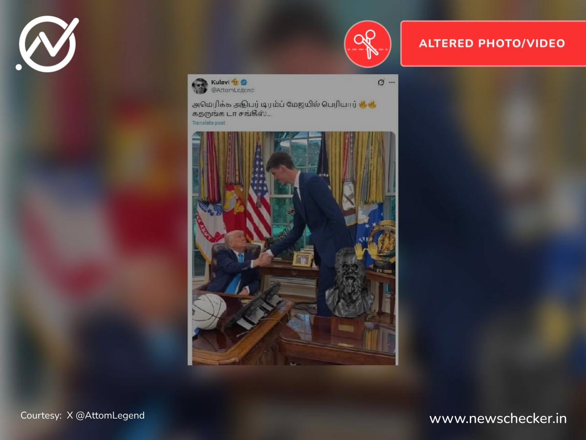 அமெரிக்க அதிபர் டொனால்ட் ட்ரம்ப் மேசையில் வைக்கப்பட்டுள்ள பெரியார் சிலை என்று பரவும் புகைப்படம் உண்மையா?