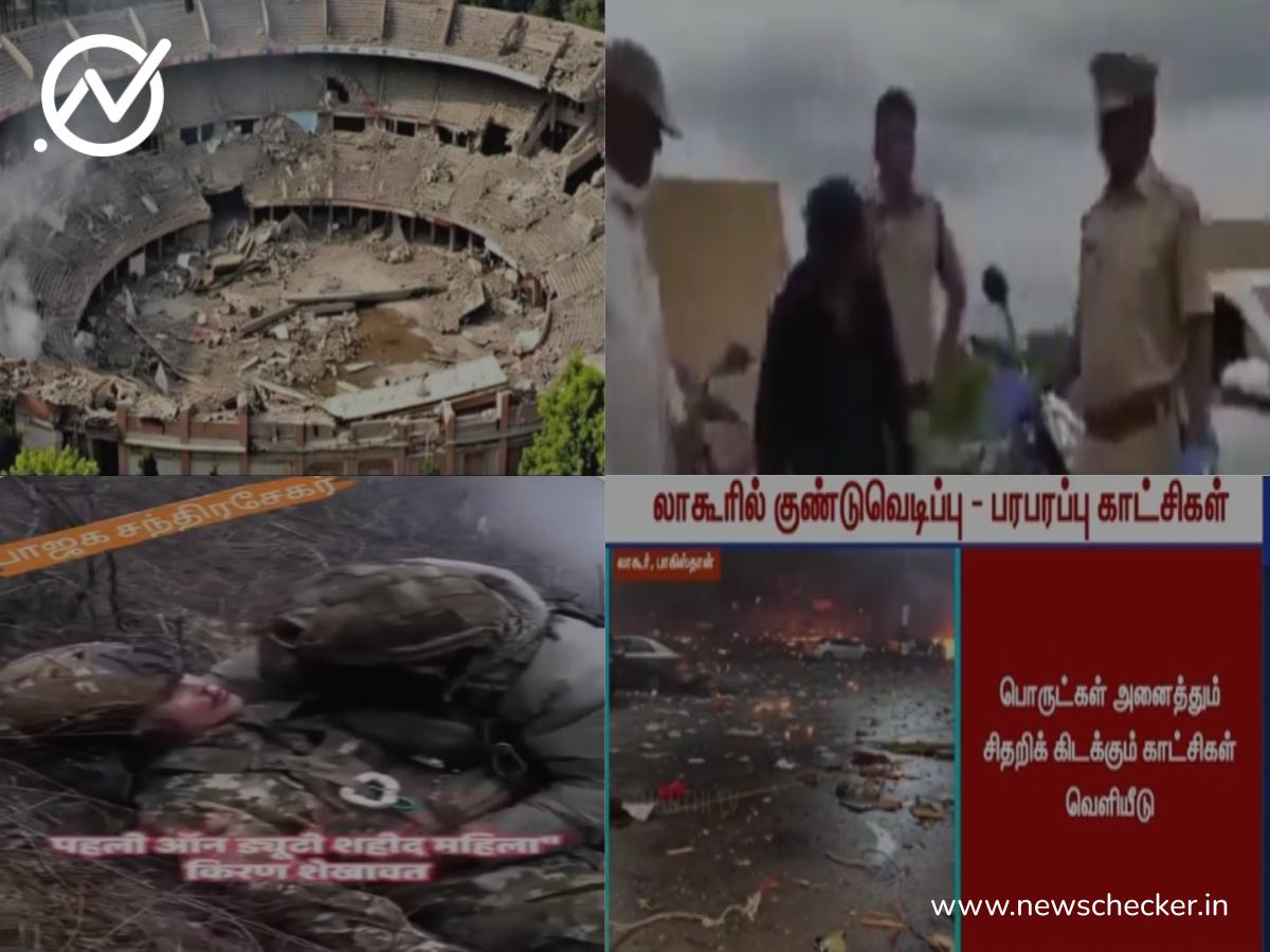 Weekly Wrap: இந்த வாரம் பரவிய பொய் செய்திகள்!