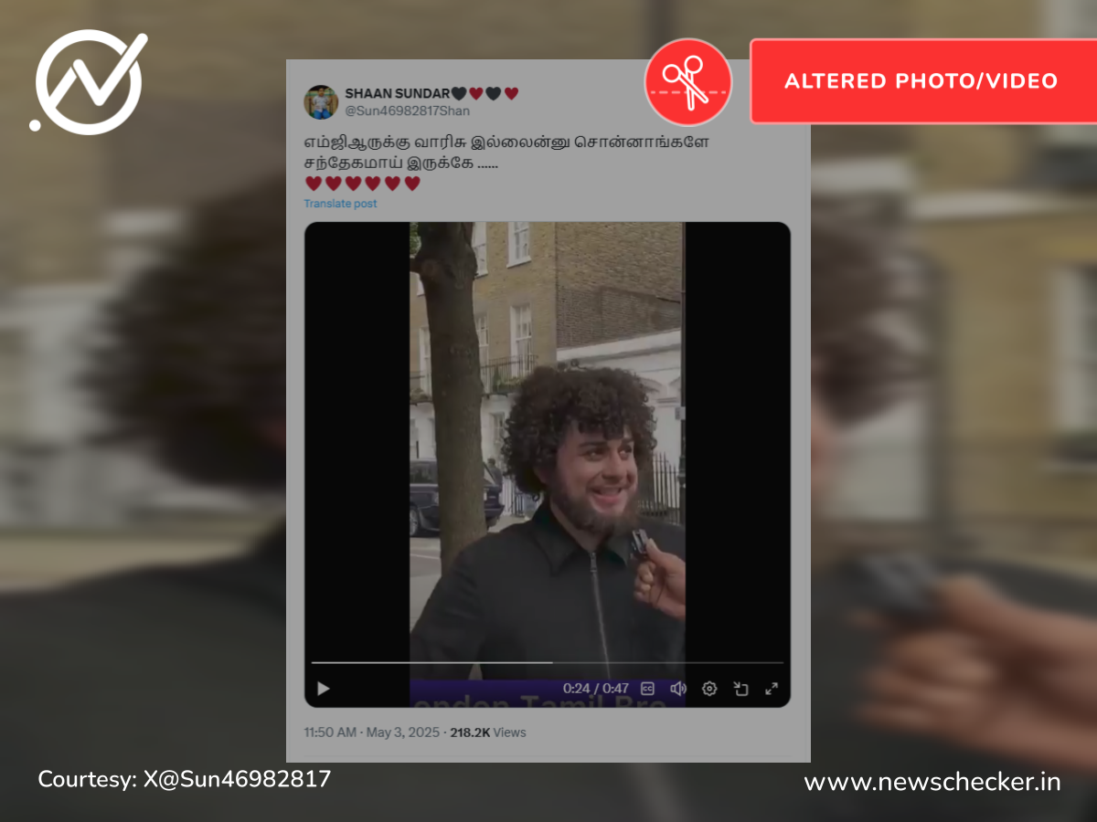 எம்ஜிஆர் முகத்தோற்றத்தையுடைய வெளிநாட்டவர் என்று பரவும் வீடியோ உண்மையானதா?