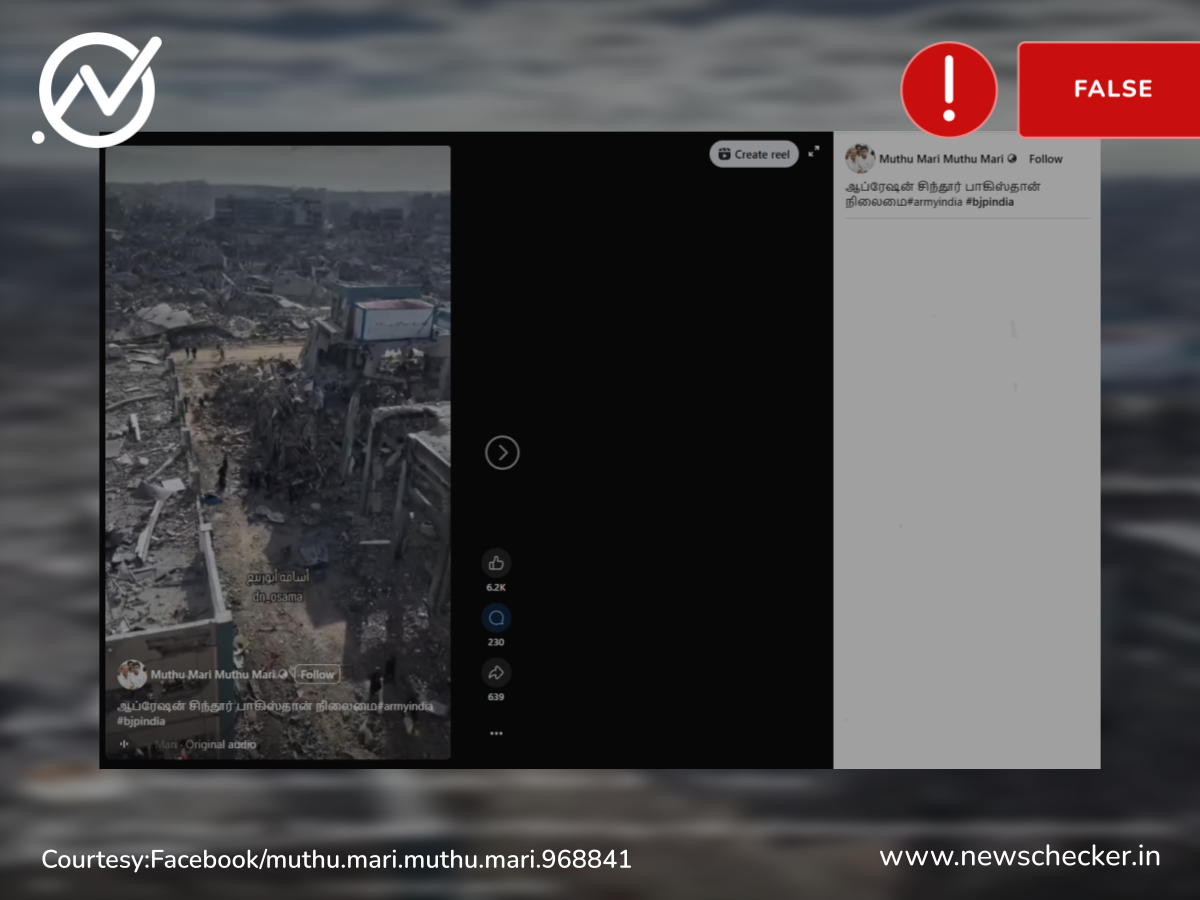 ஆபரேஷன் சிந்தூருக்கு பின் பாகிஸ்தானின் நிலை என்று பரவும் வீடியோ உண்மையானதா?