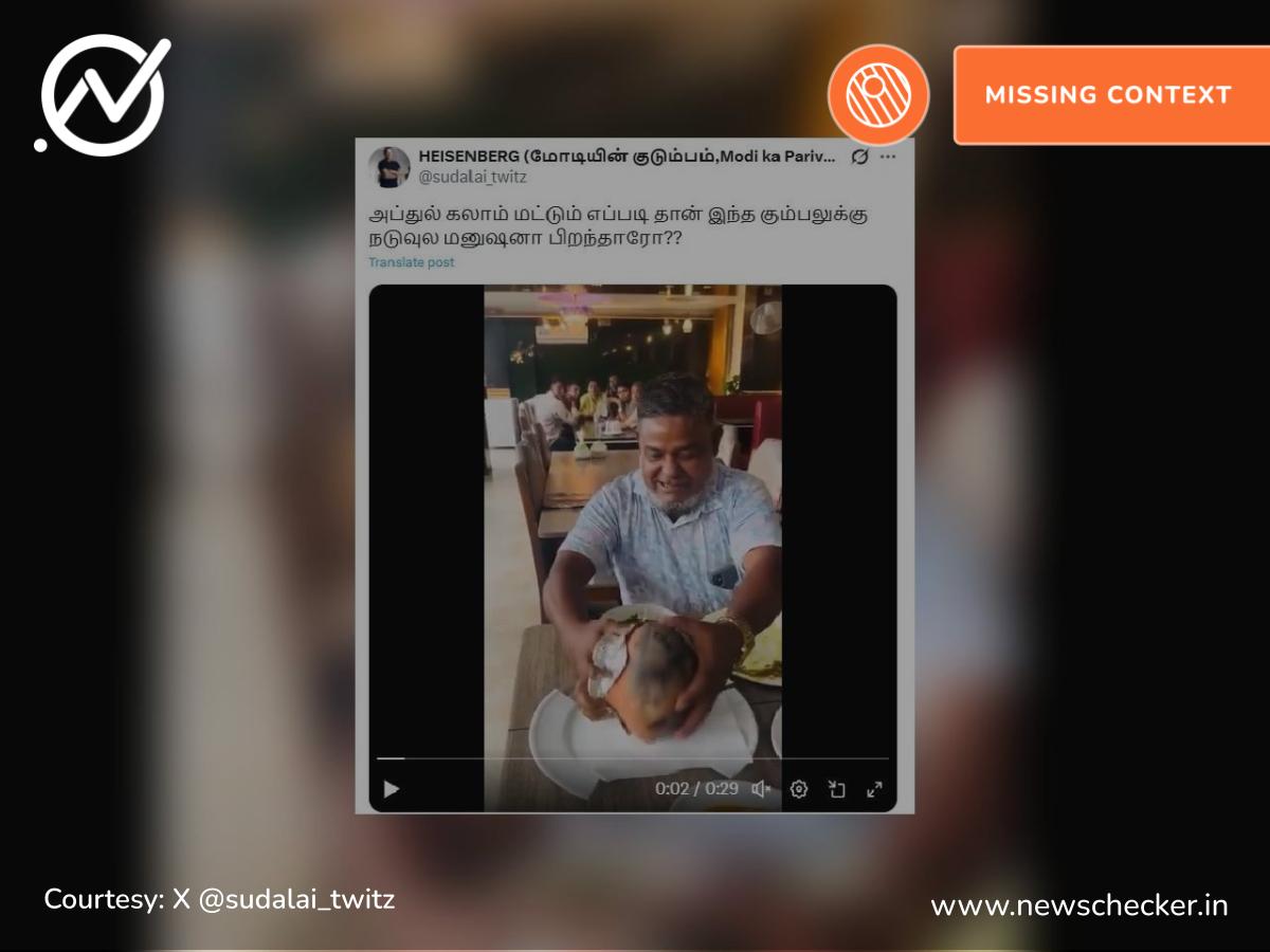 பொது இடங்களில் நாகரிகம் இல்லாமல் நடக்கும் இஸ்லாமியர்கள் என்று பரவும் வீடியோ உண்மையா?