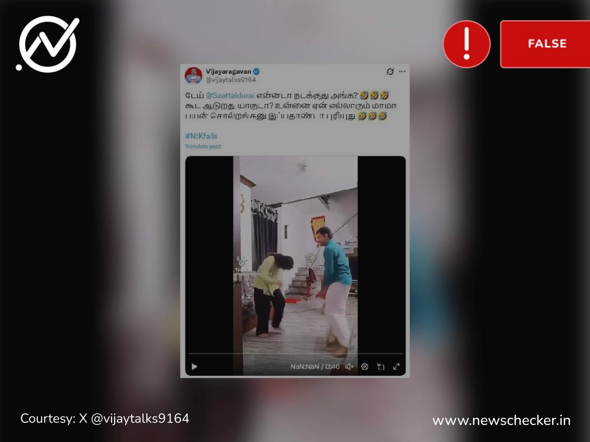 சாட்டை துரைமுருகன் பெண் ஒருவருடன் நடனம் என்று பரவும் வீடியோ தகவல் உண்மையா?