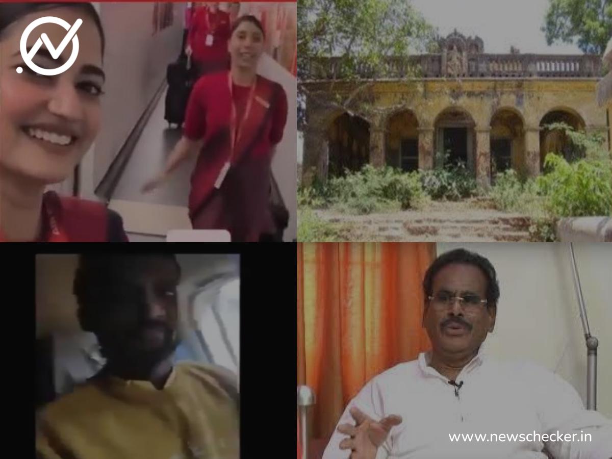 Weekly Wrap: இந்த வாரம் பரவிய பொய் செய்திகள்!